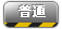 普通商家圖標(biāo)