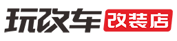 品牌空間